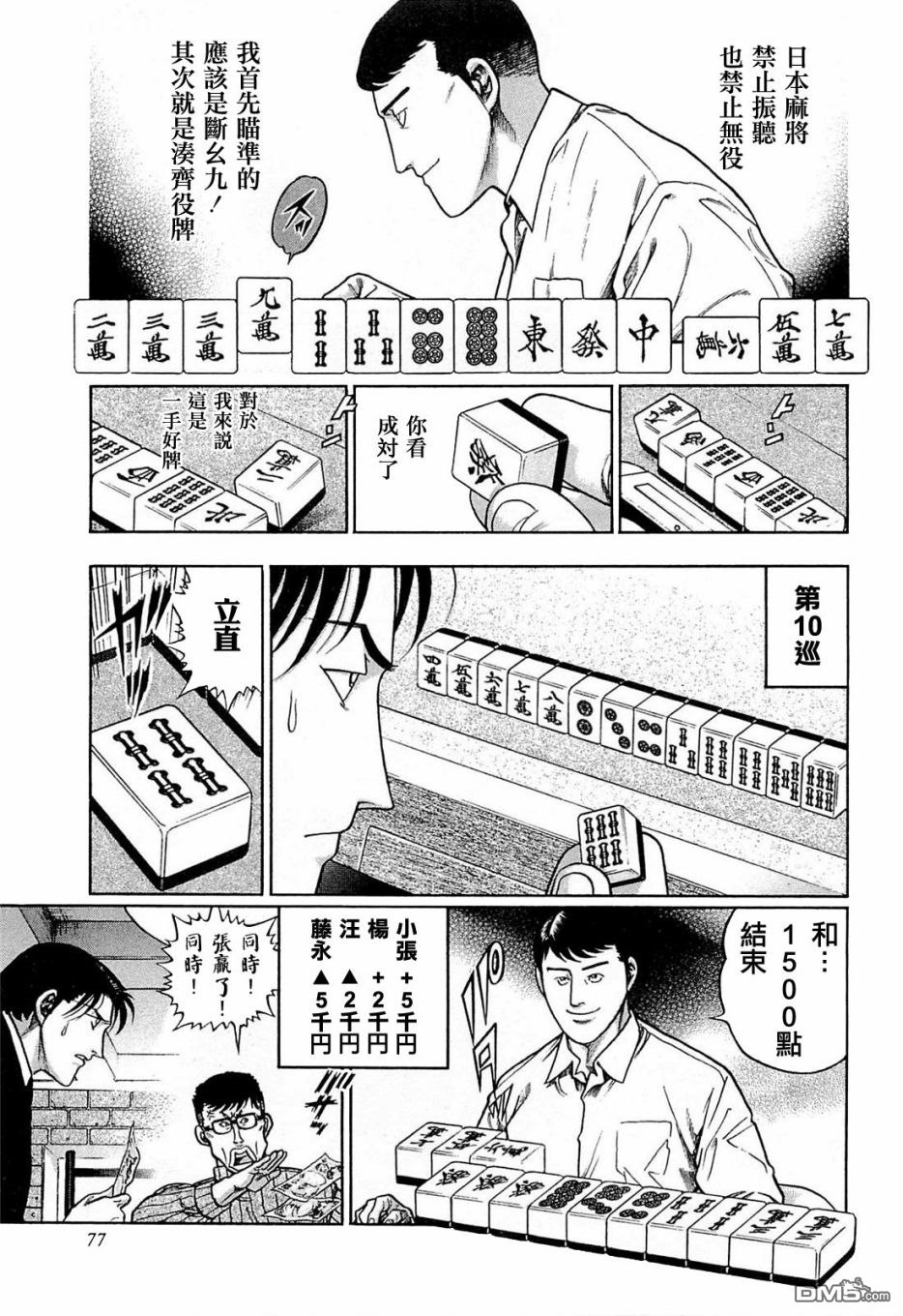 第19页