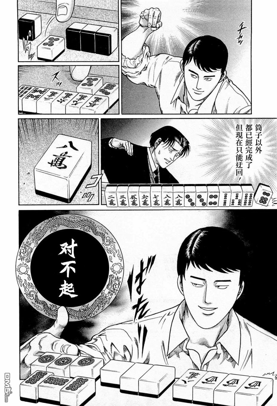 第24页