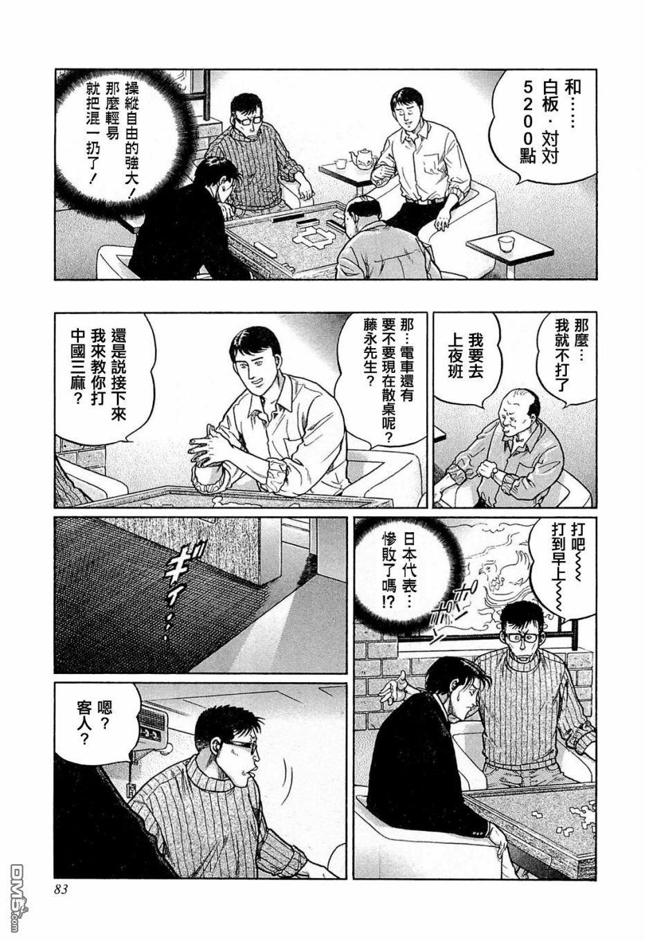 第25页