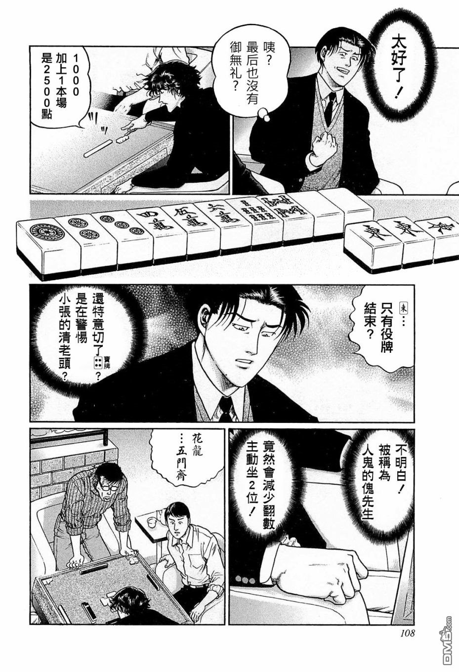 第24页