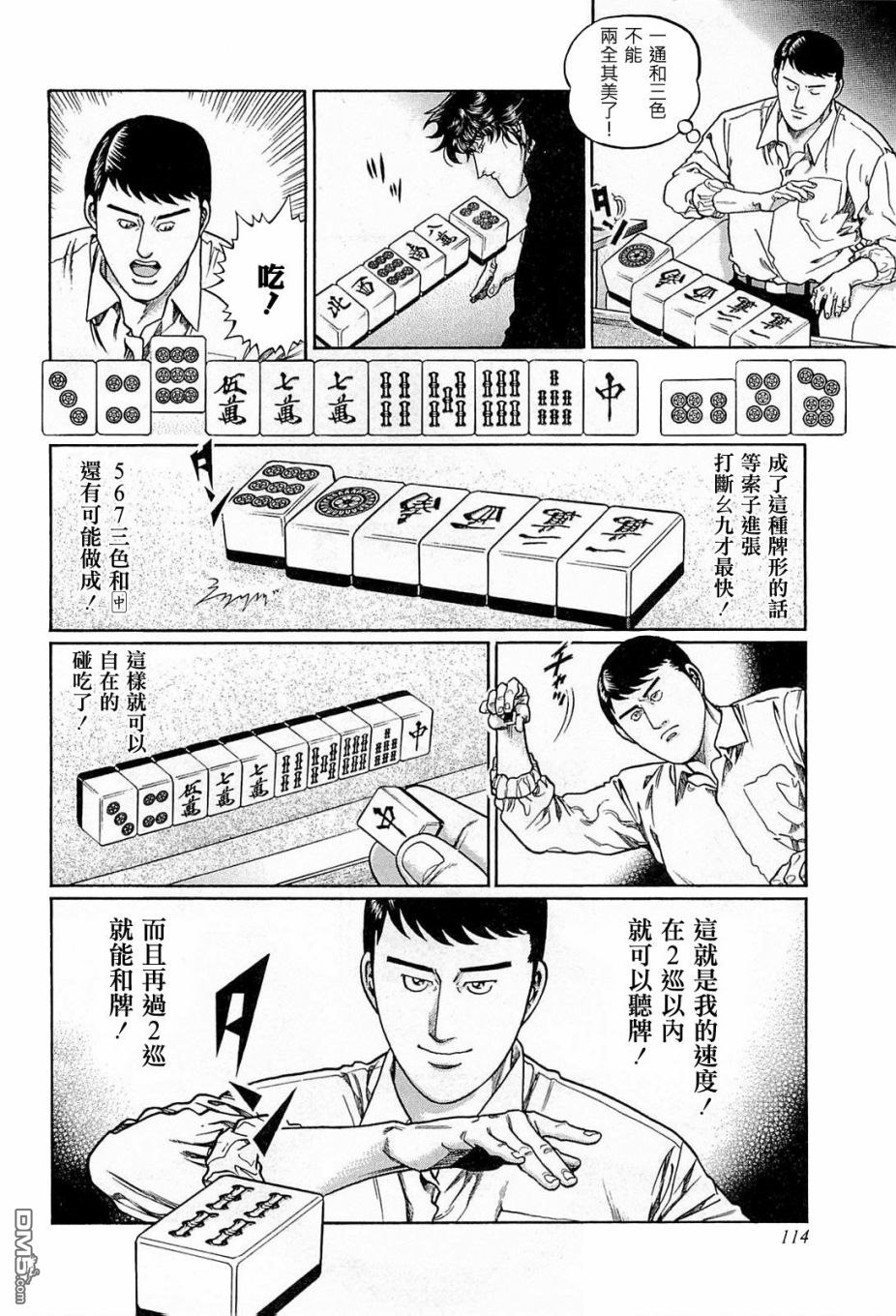 第4页