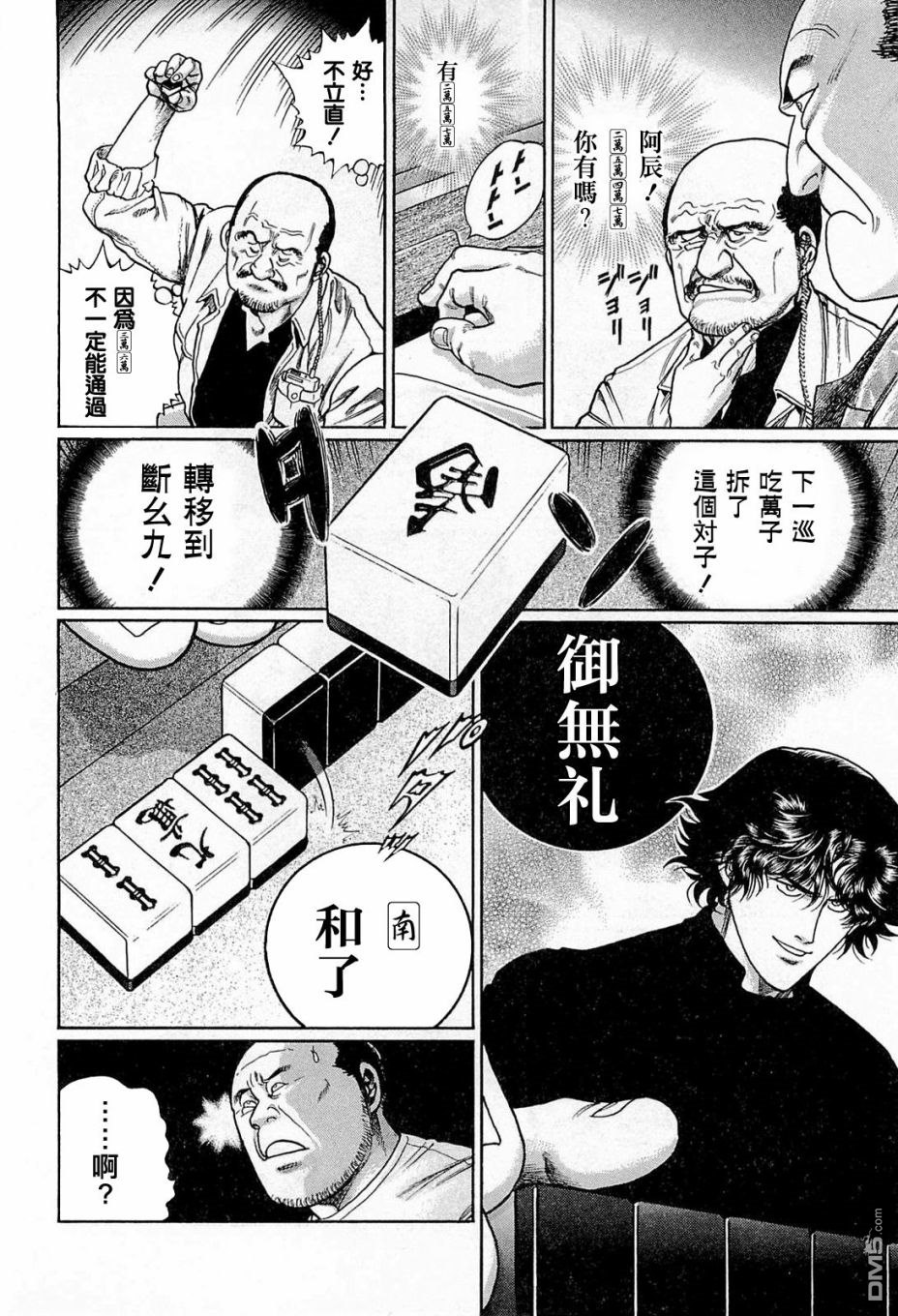 第22页