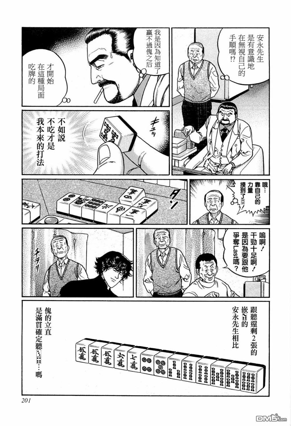 第13页