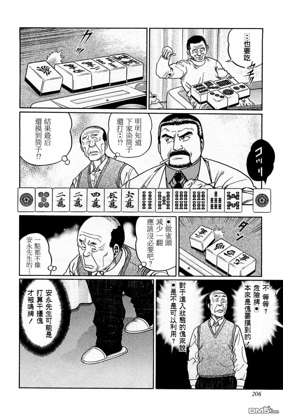 第18页