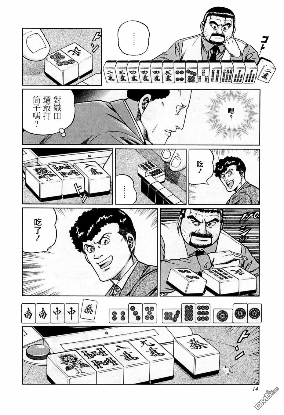 第8页