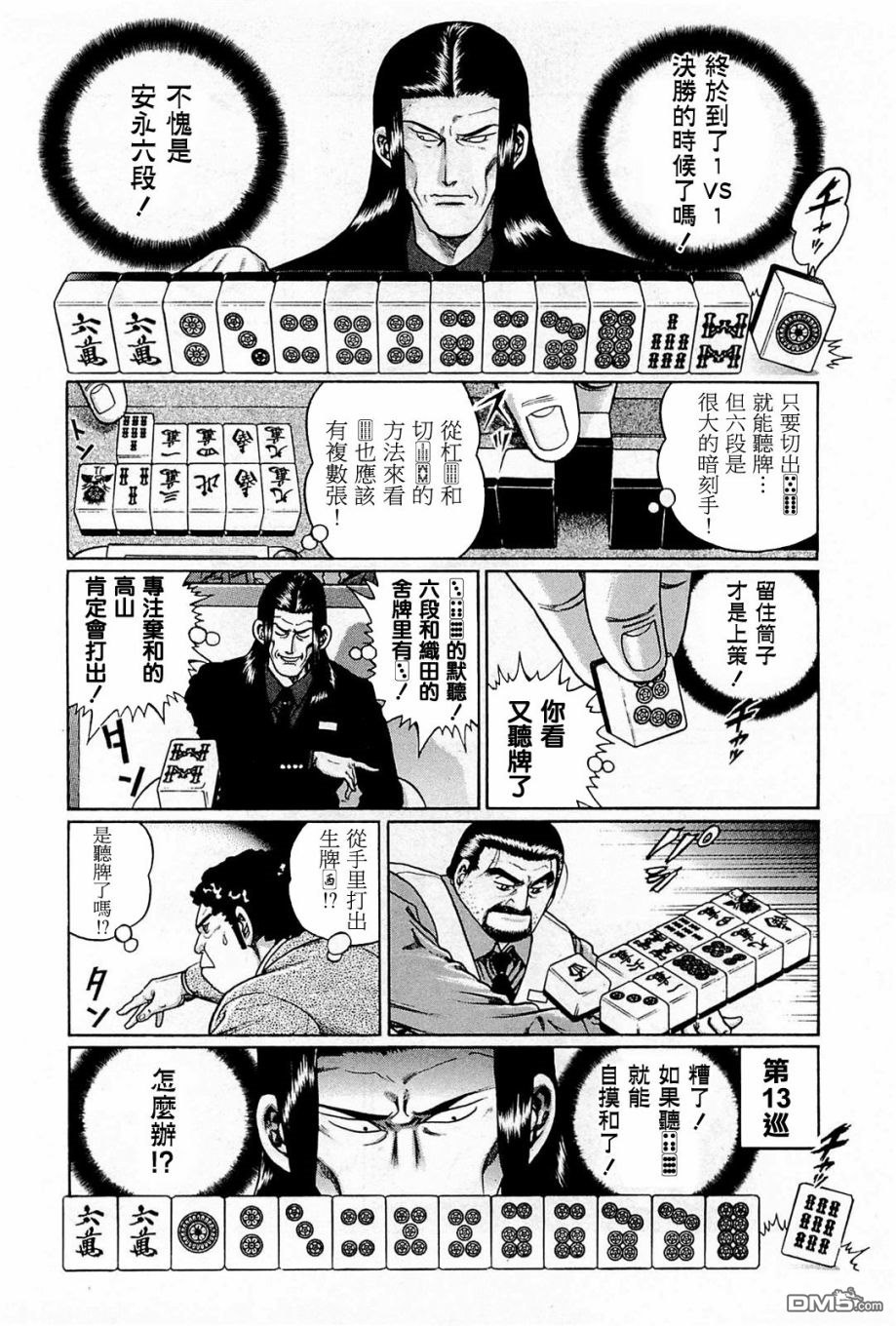 第22页