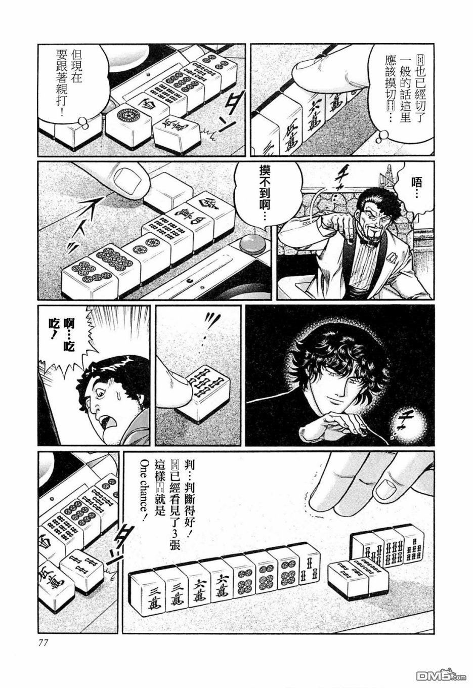 第19页