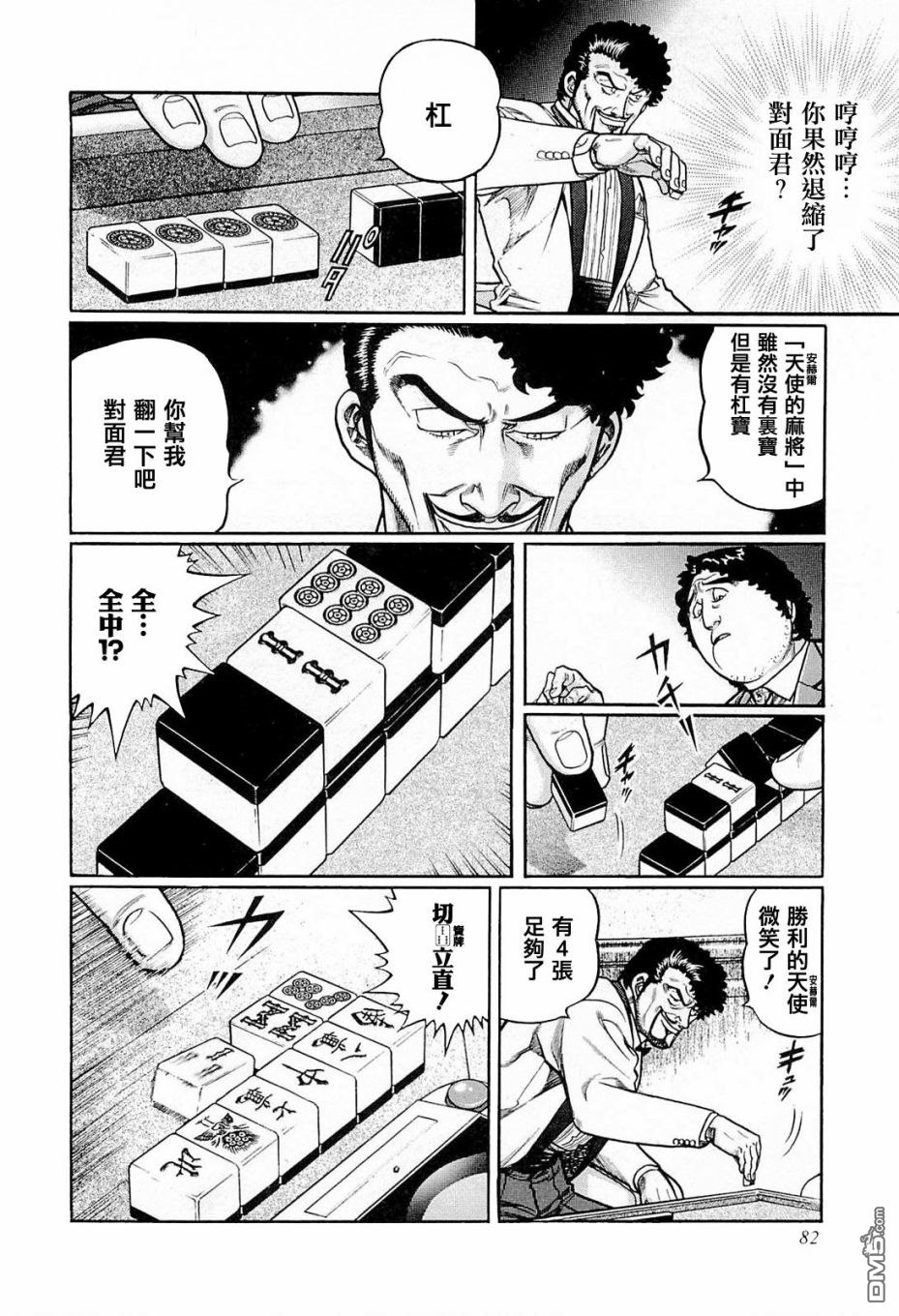 第24页