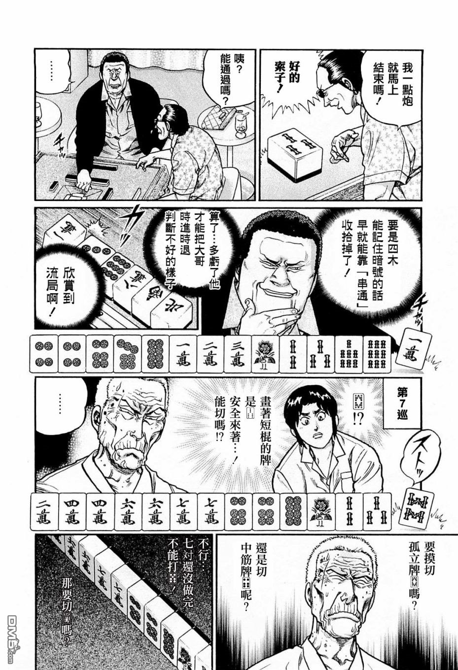 第22页