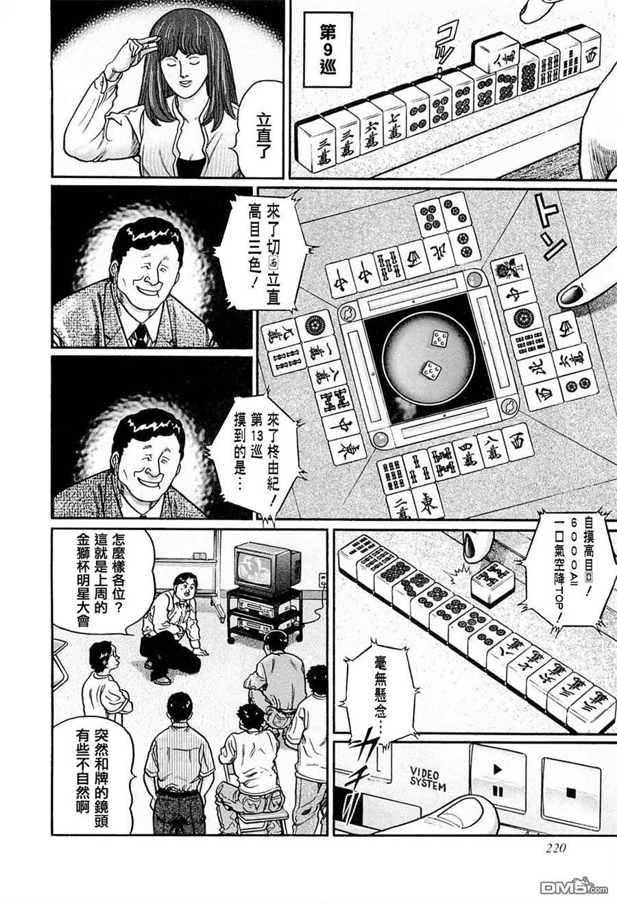第5页