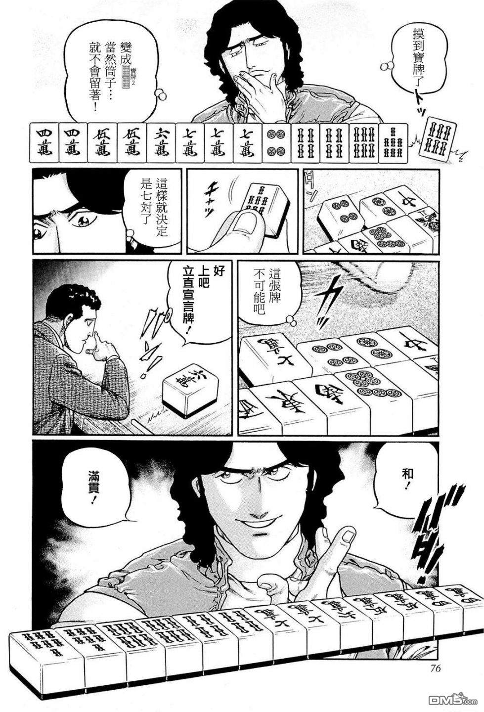 第18页