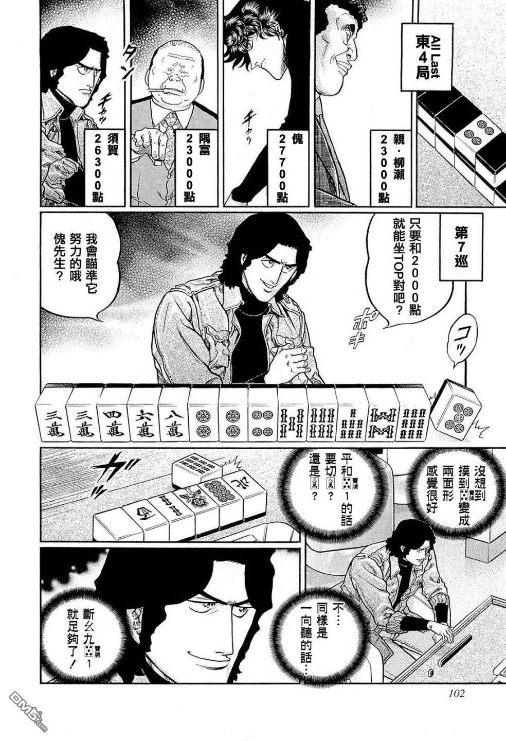 第18页