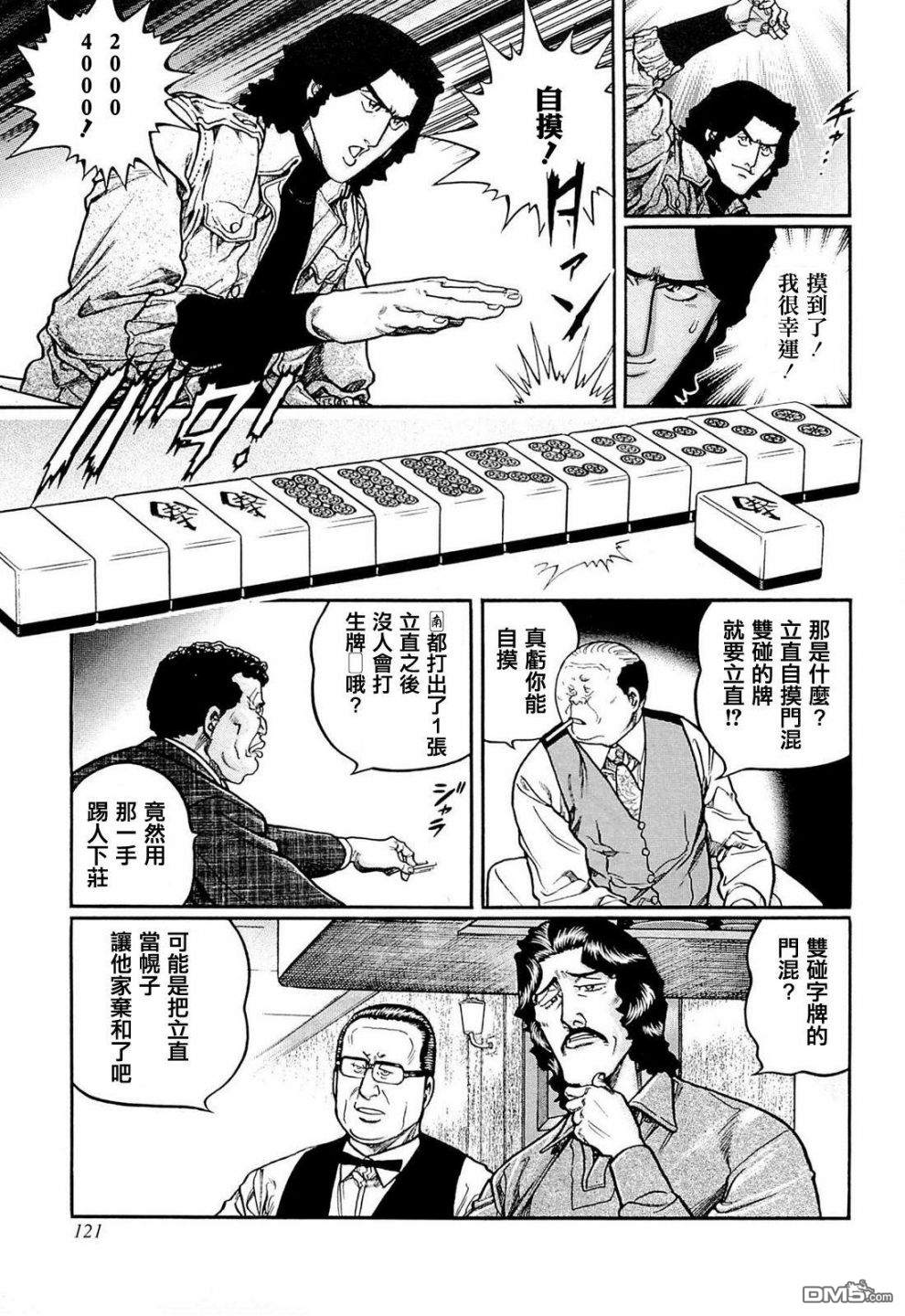 第11页