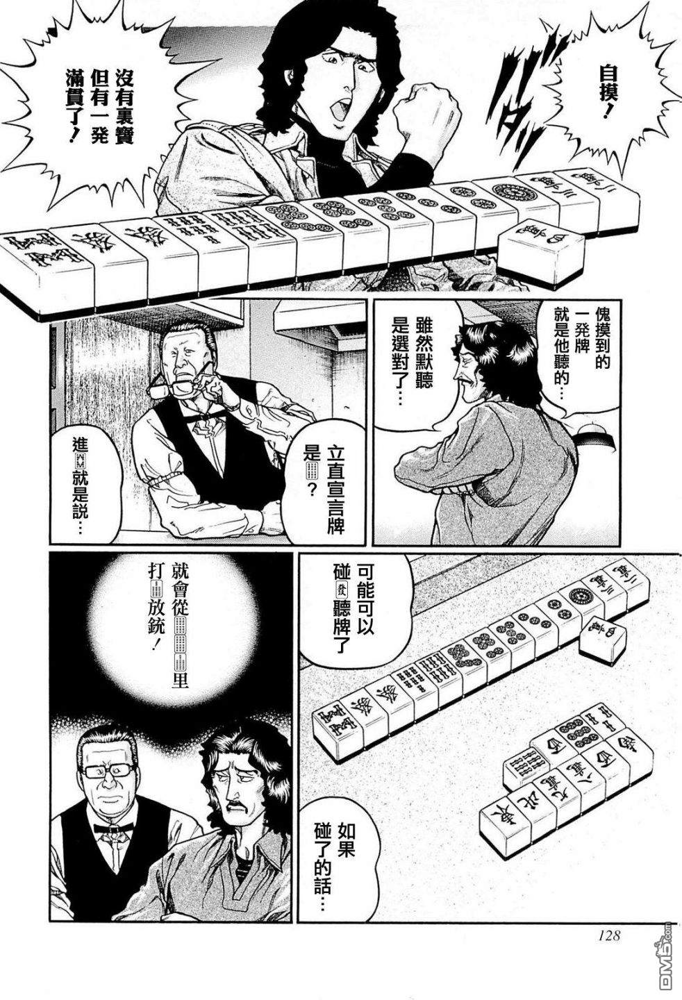 第18页