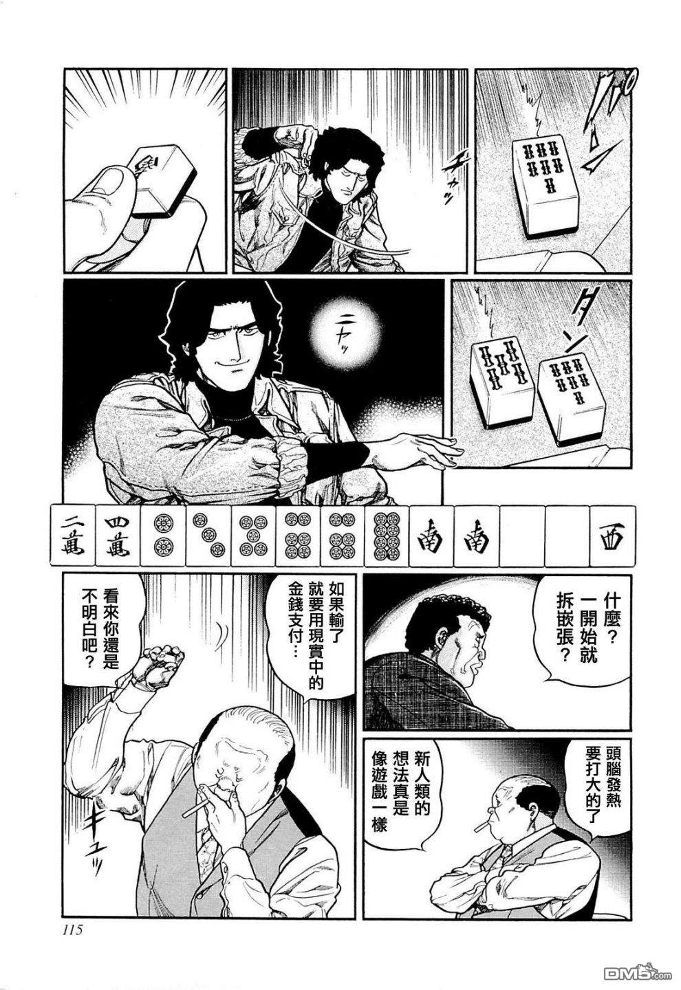 第5页