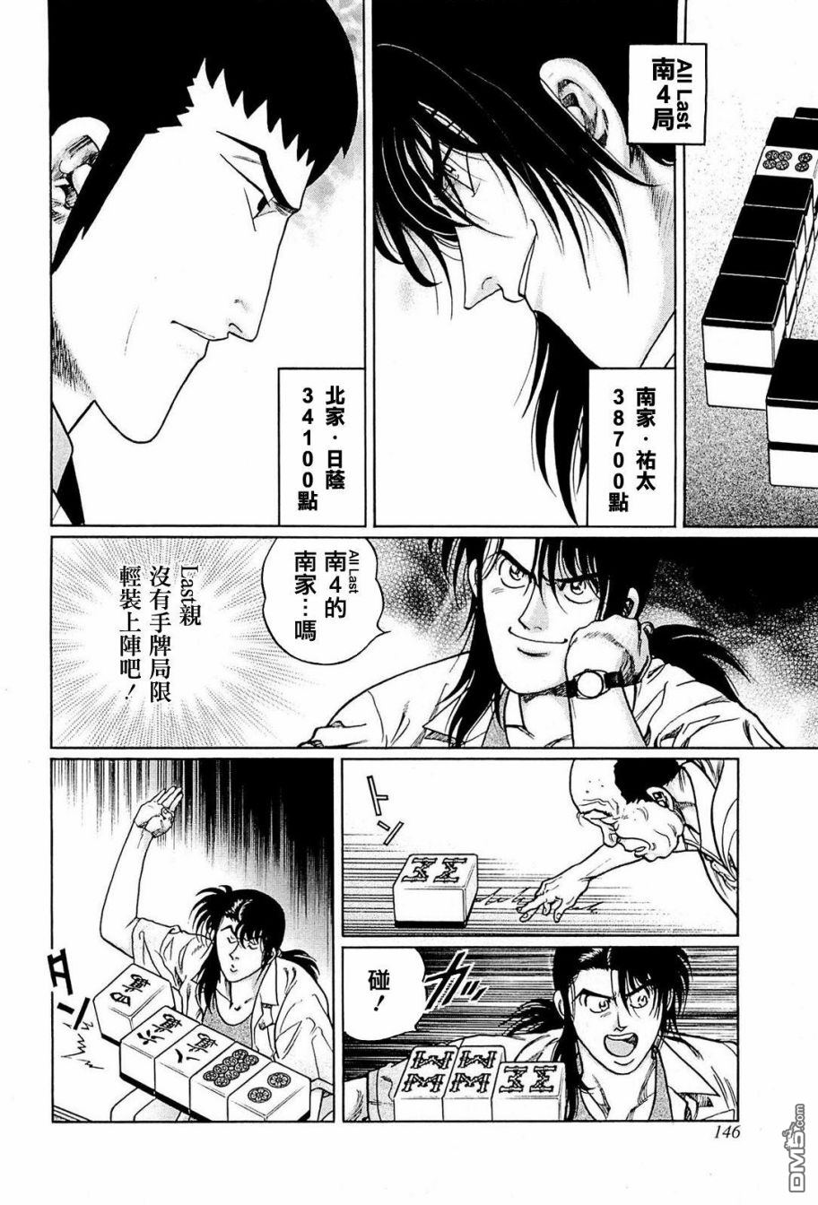 第10页