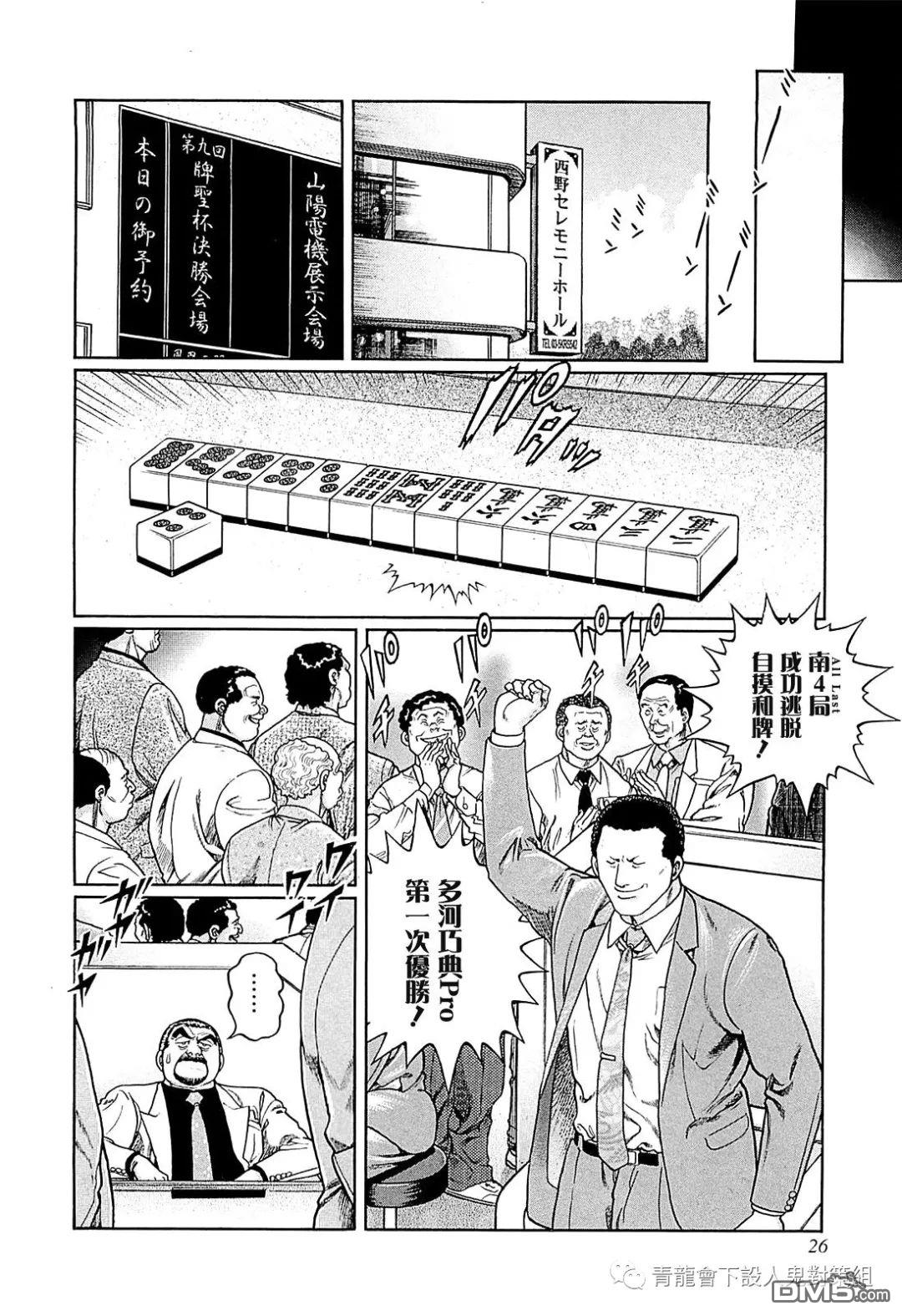 第22页