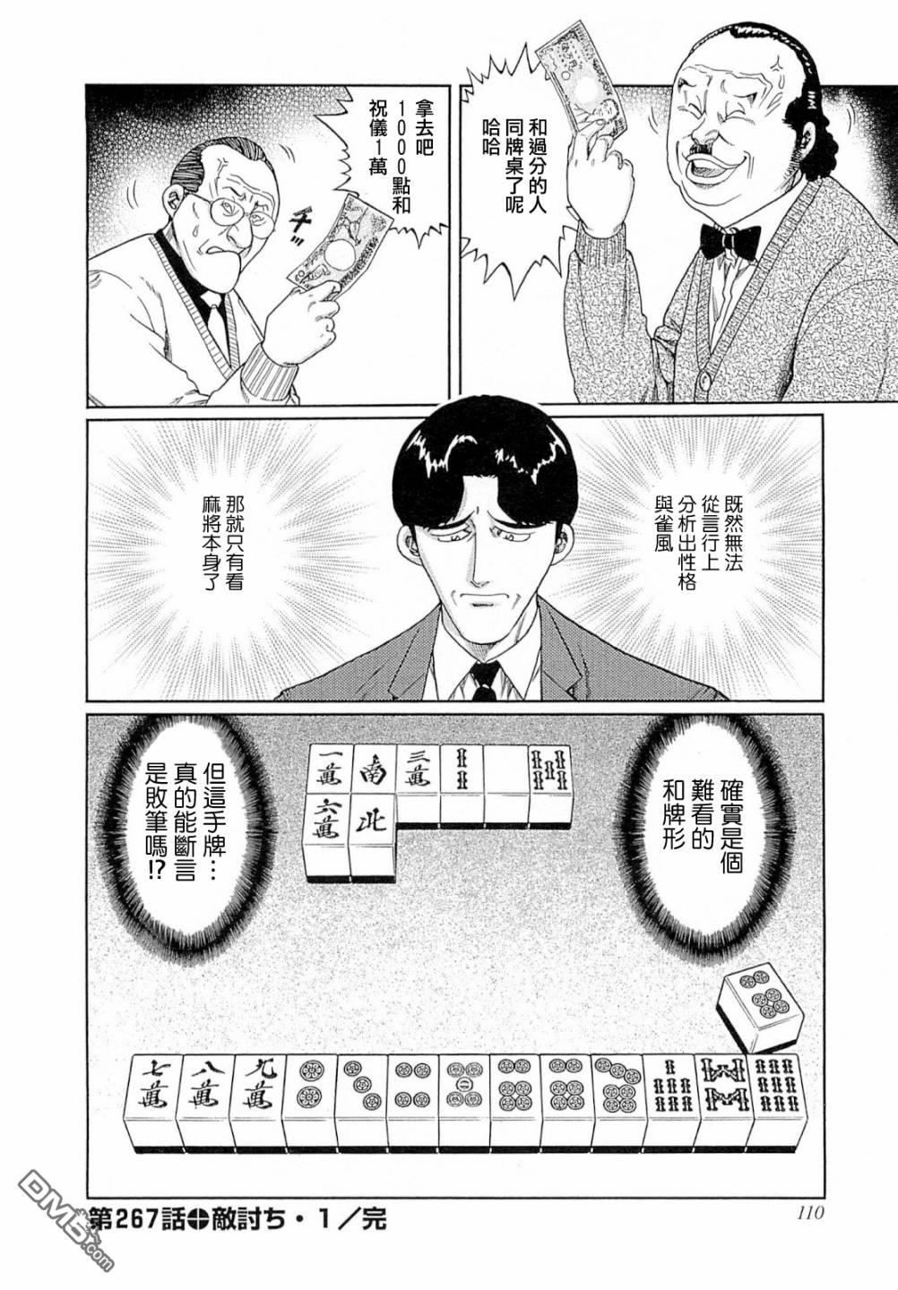 第26页
