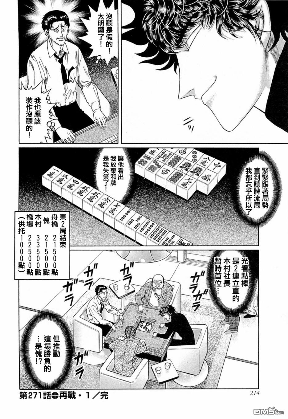 第26页