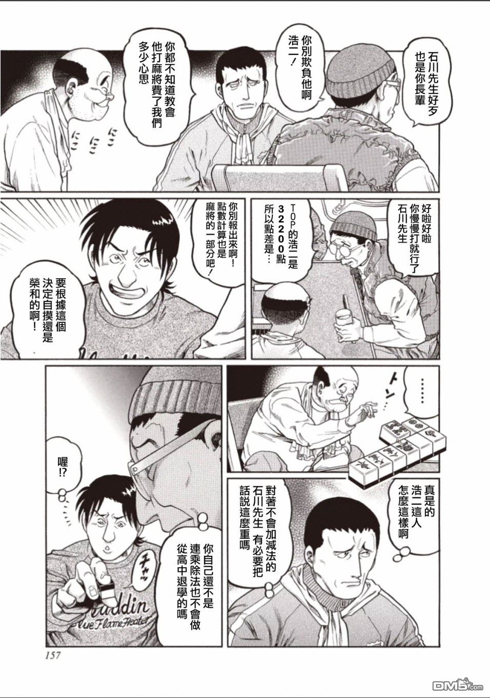 第7页