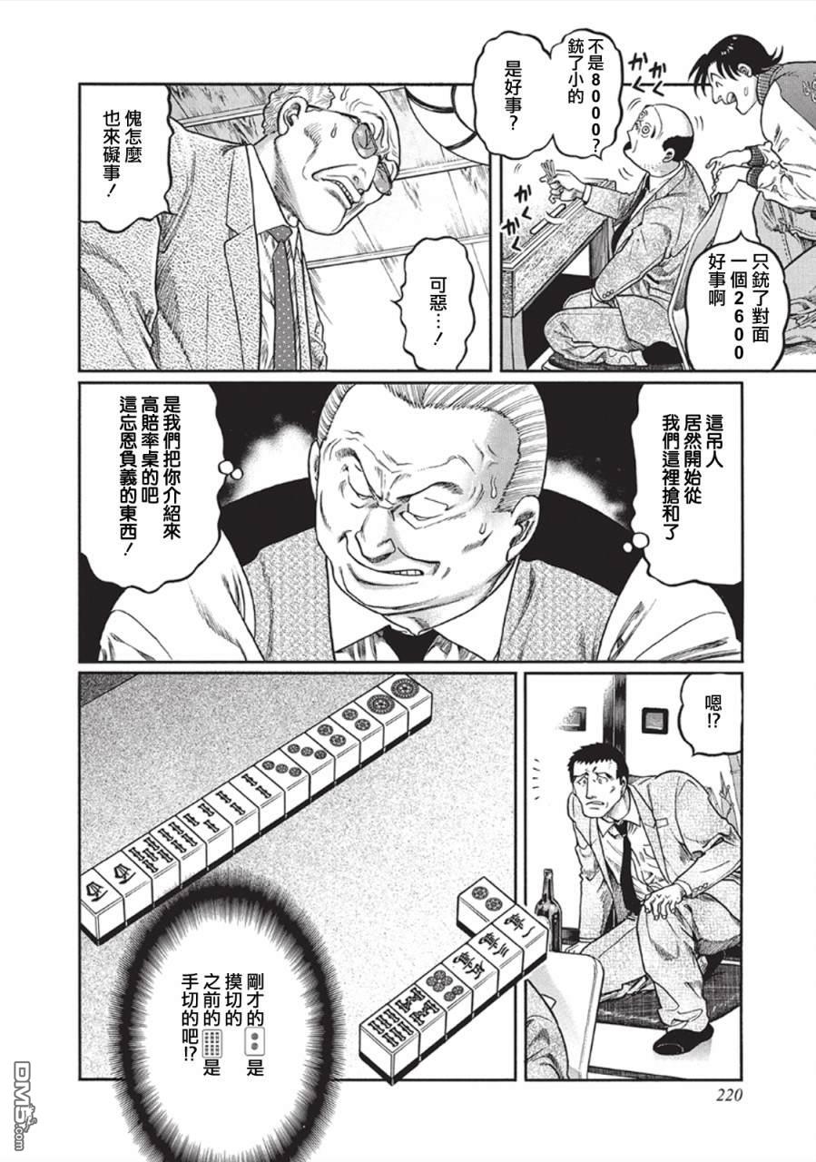 第22页