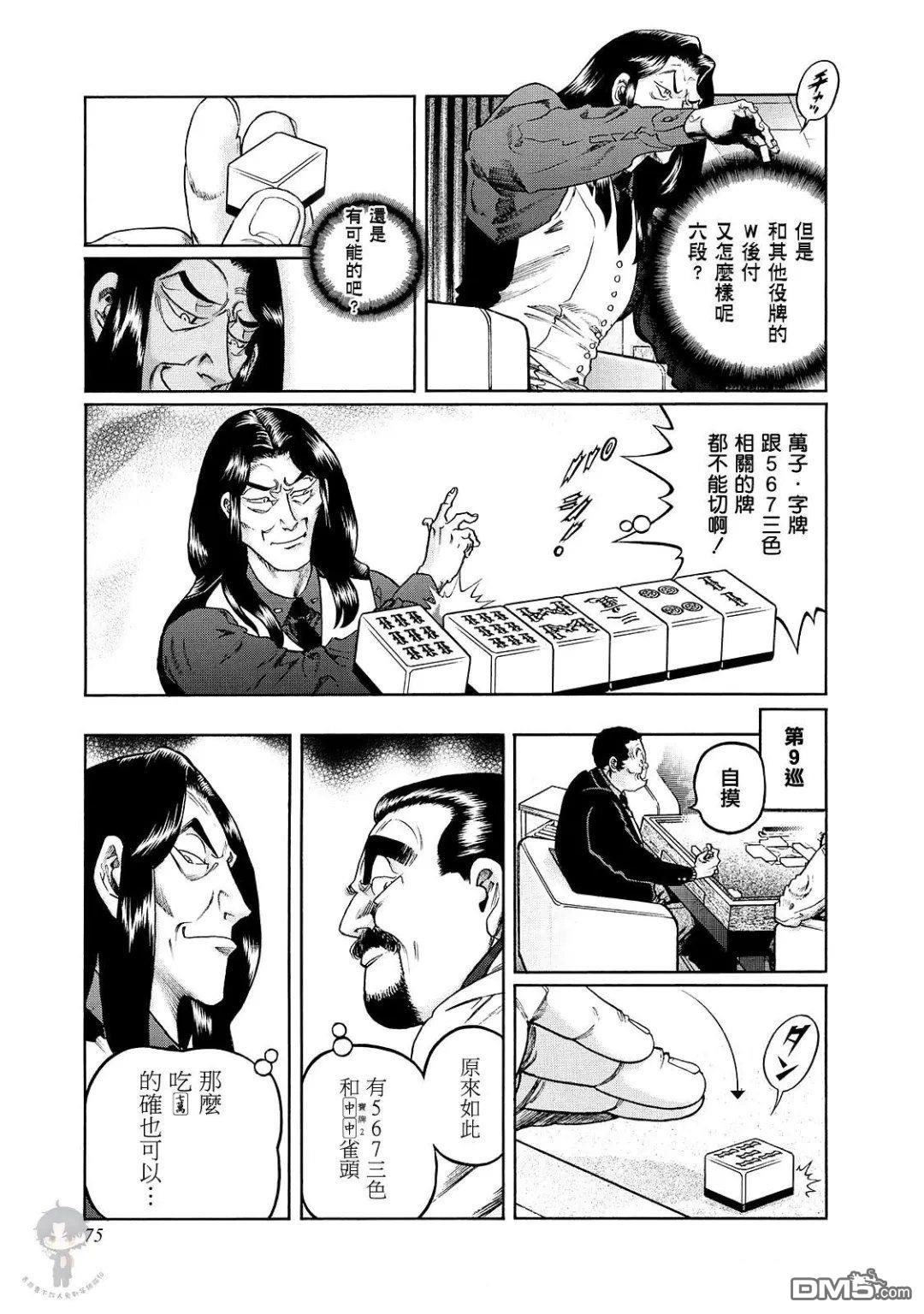 第32页