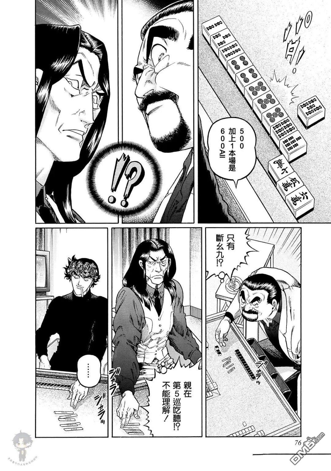 第33页