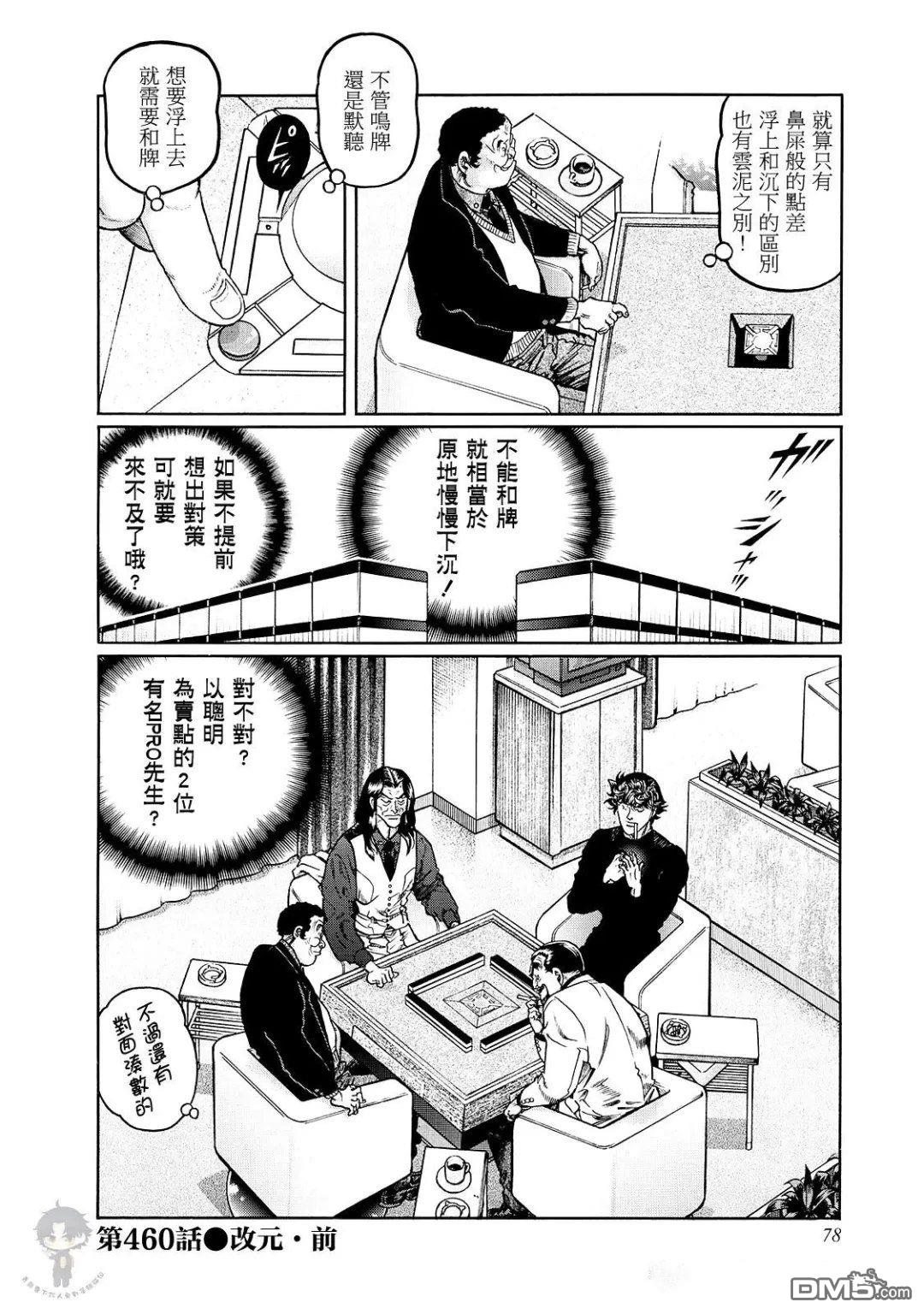 第35页