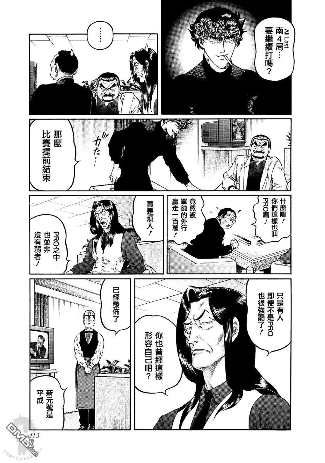 第33页