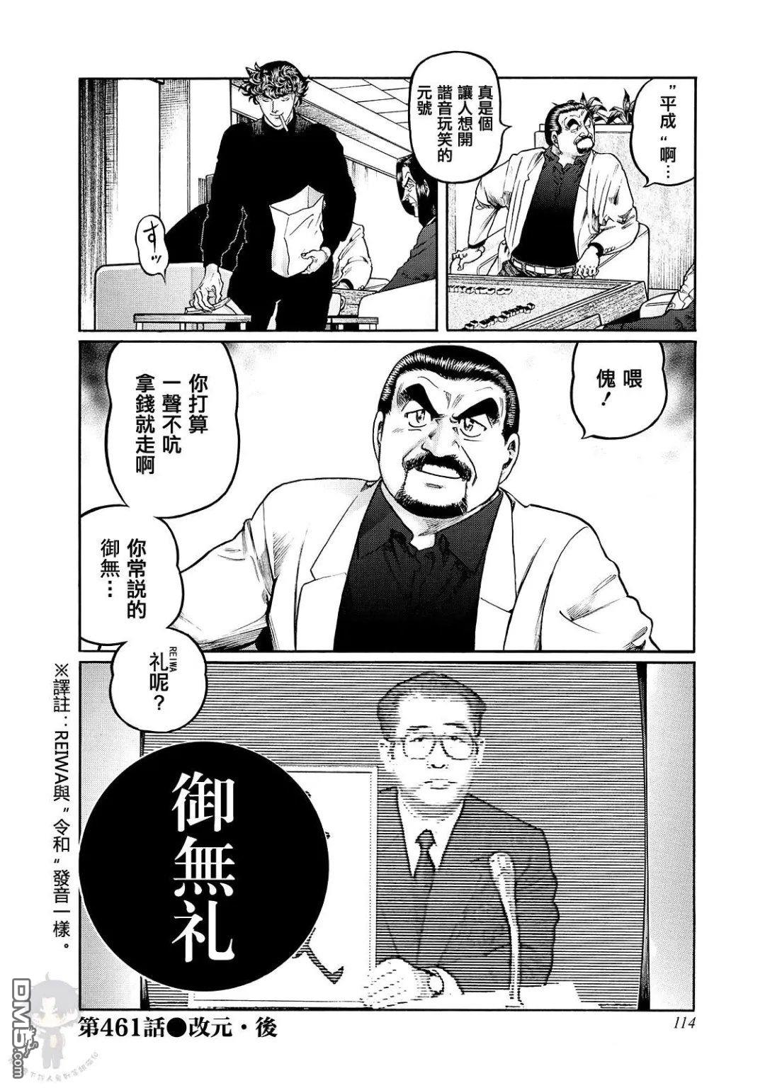 第34页