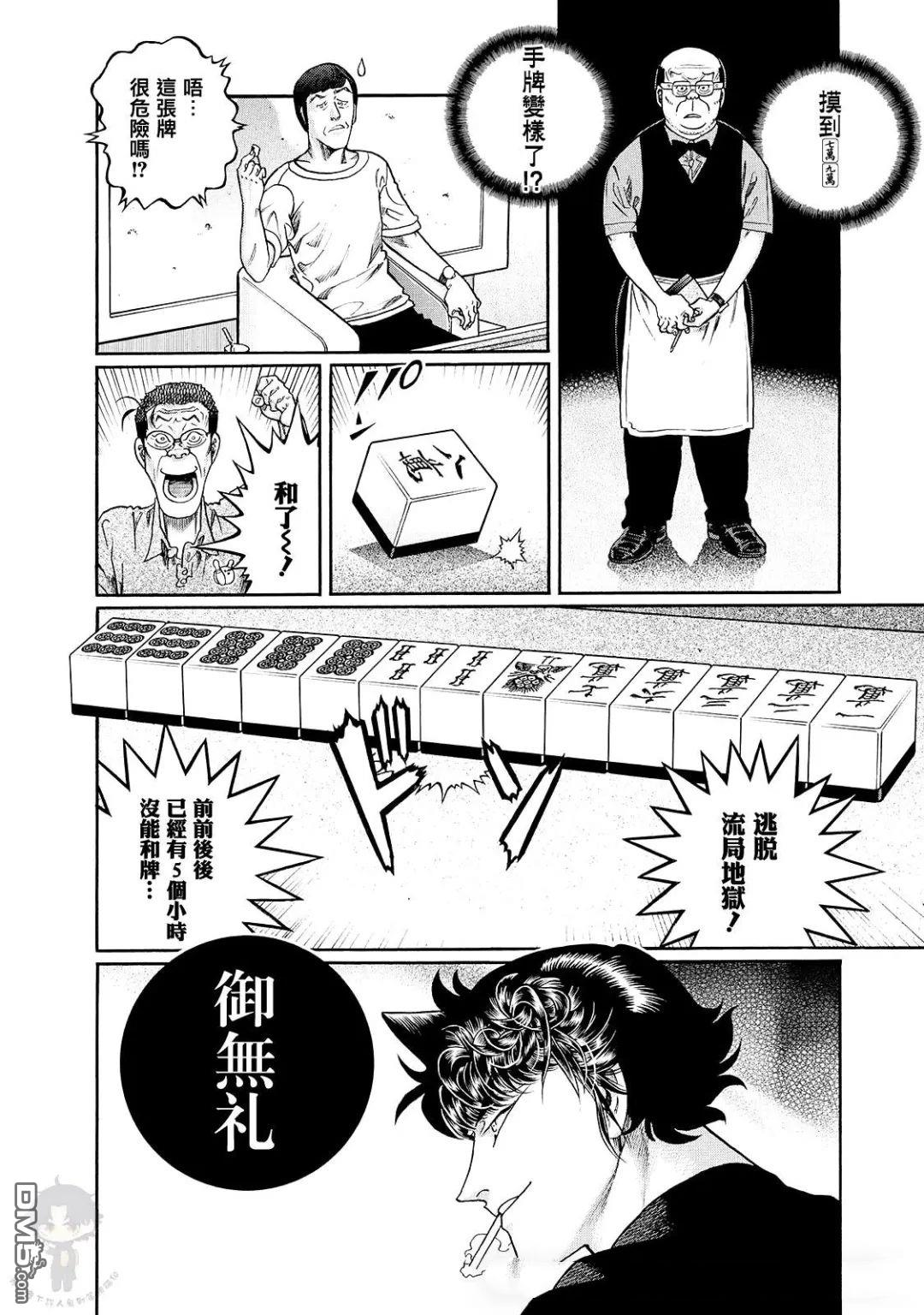第32页