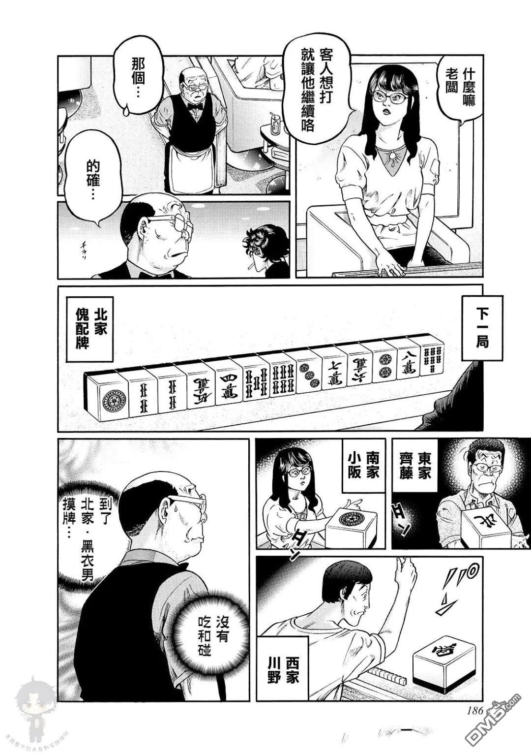 第34页
