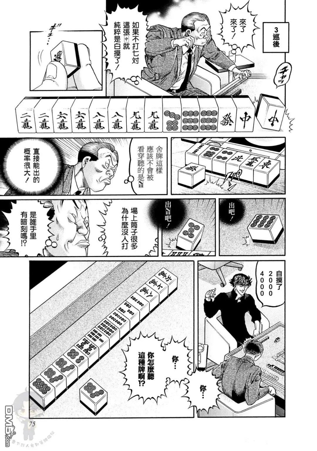 第31页