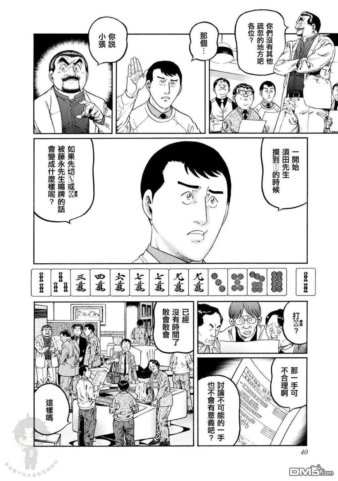 第33页