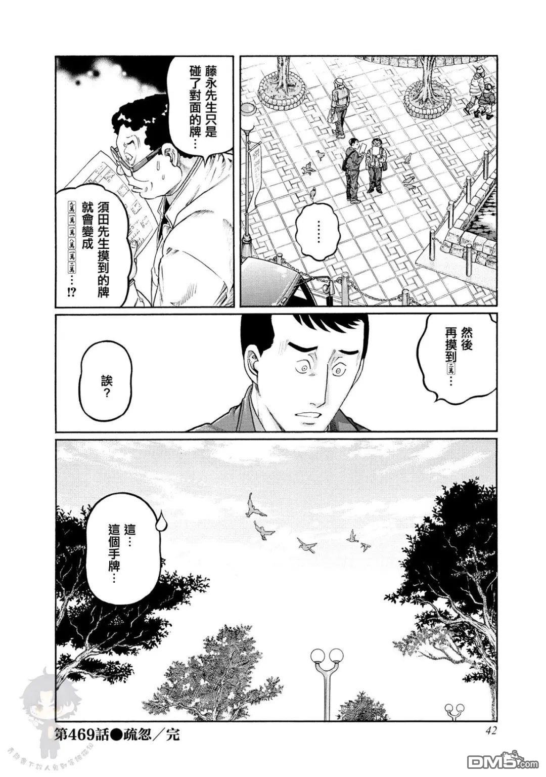 第35页