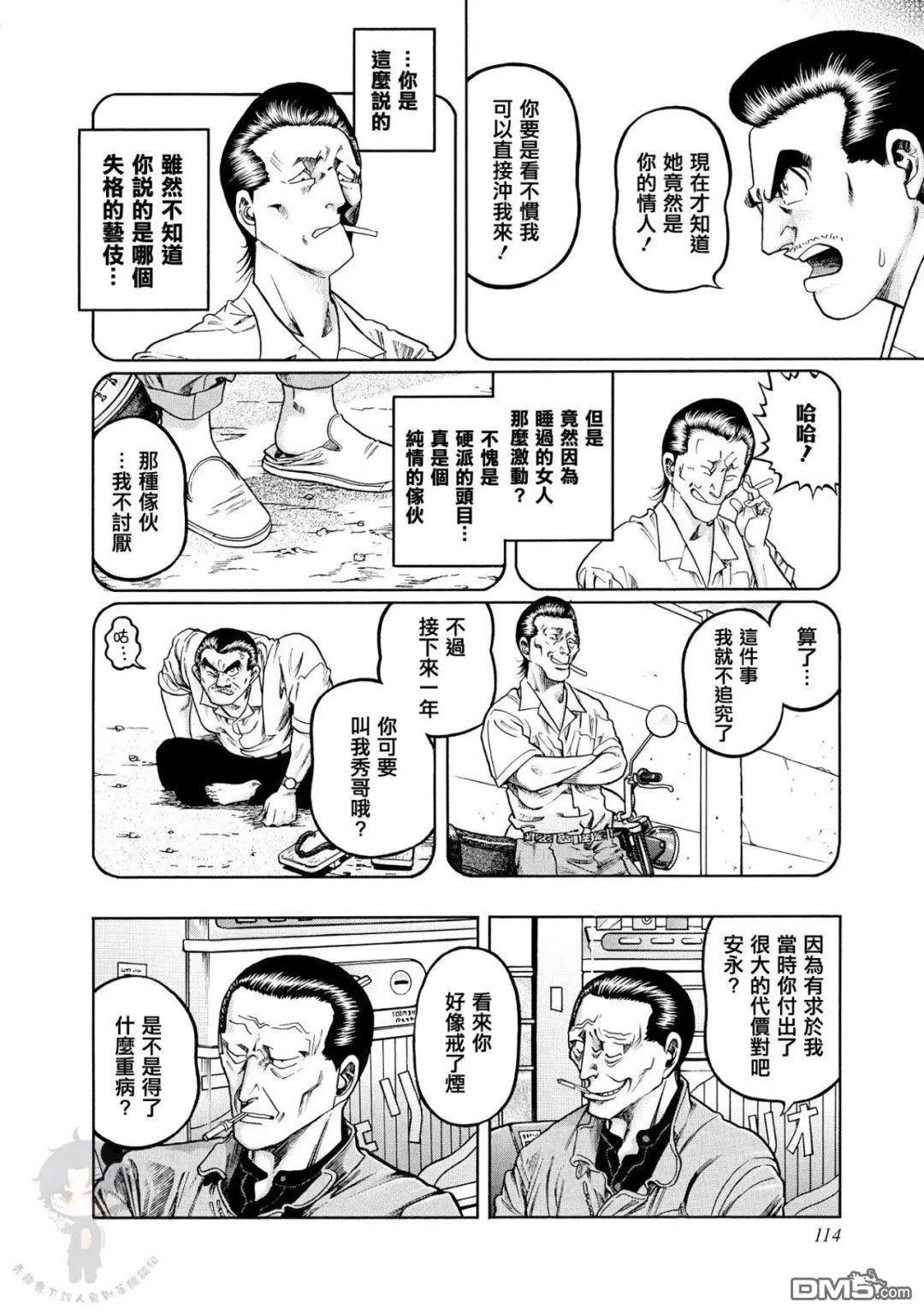 第32页