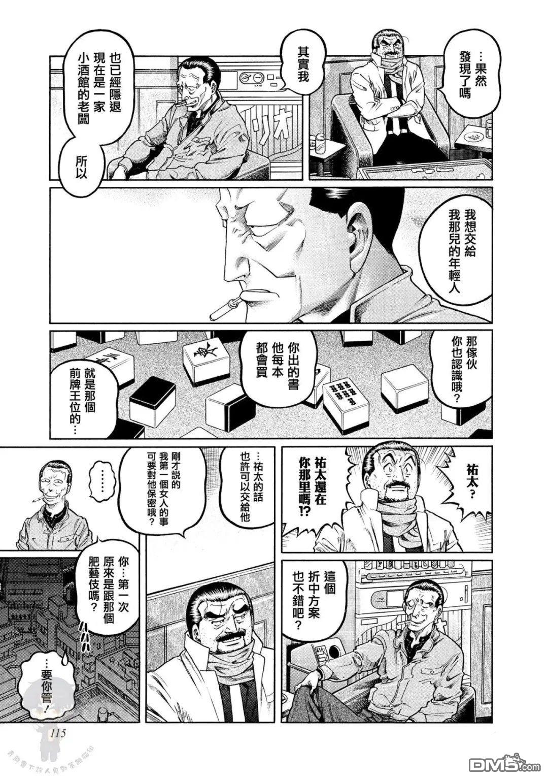第33页