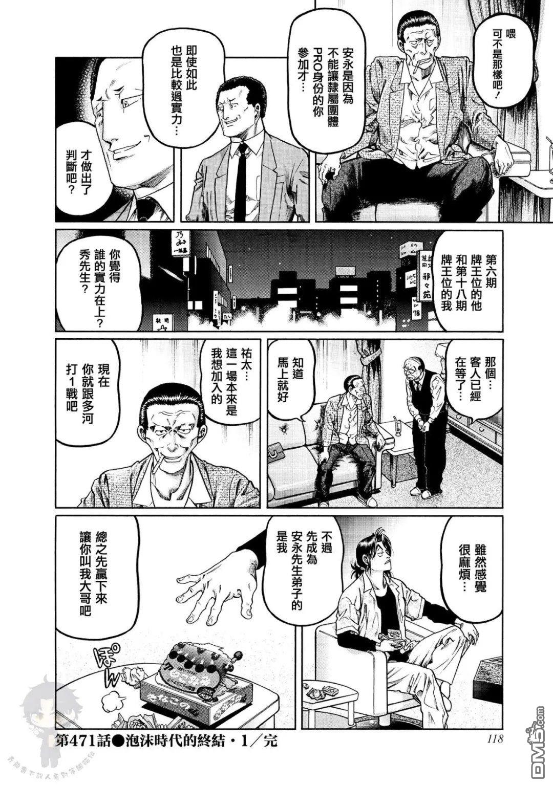第36页