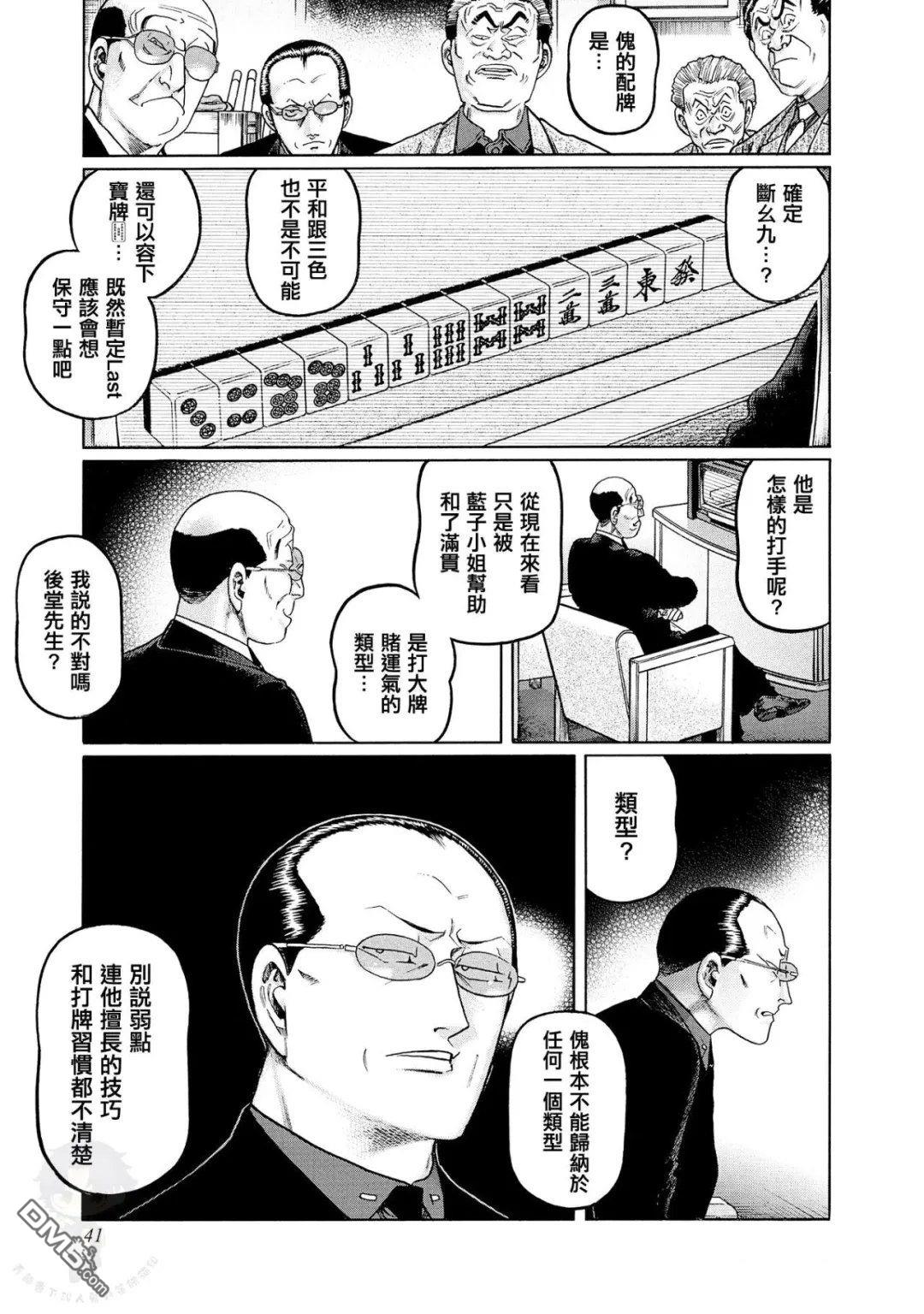 第35页