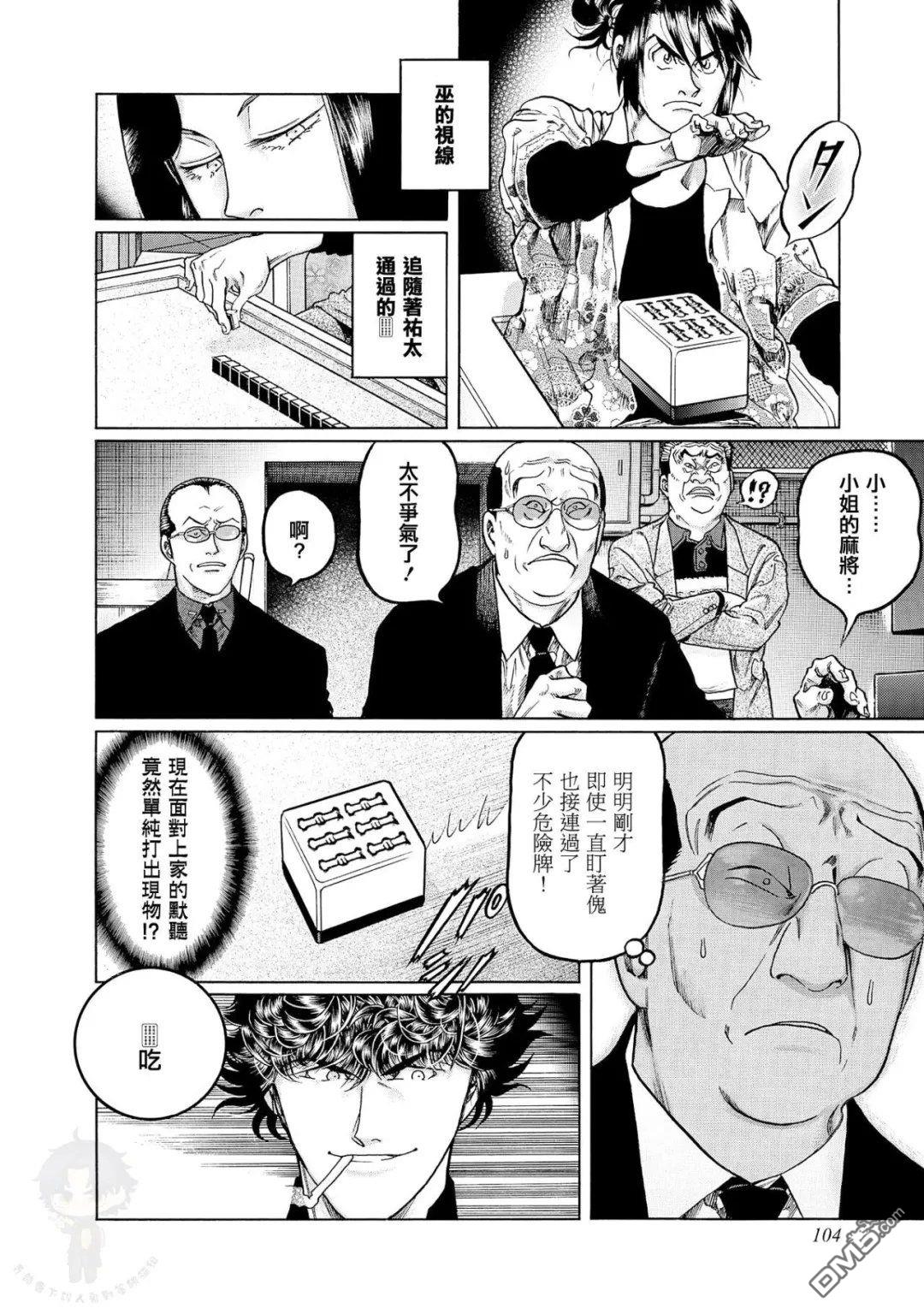 第26页