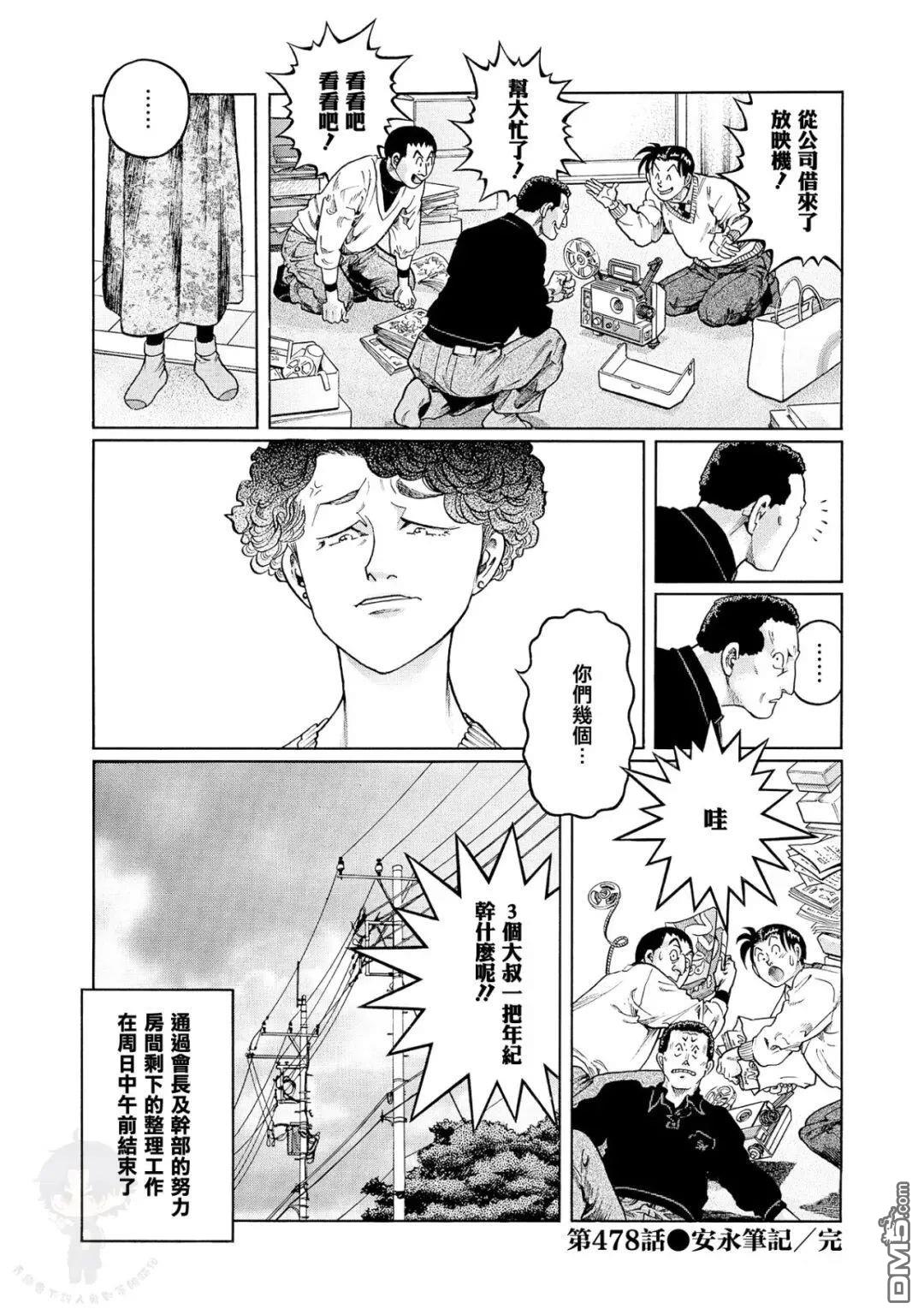 第35页