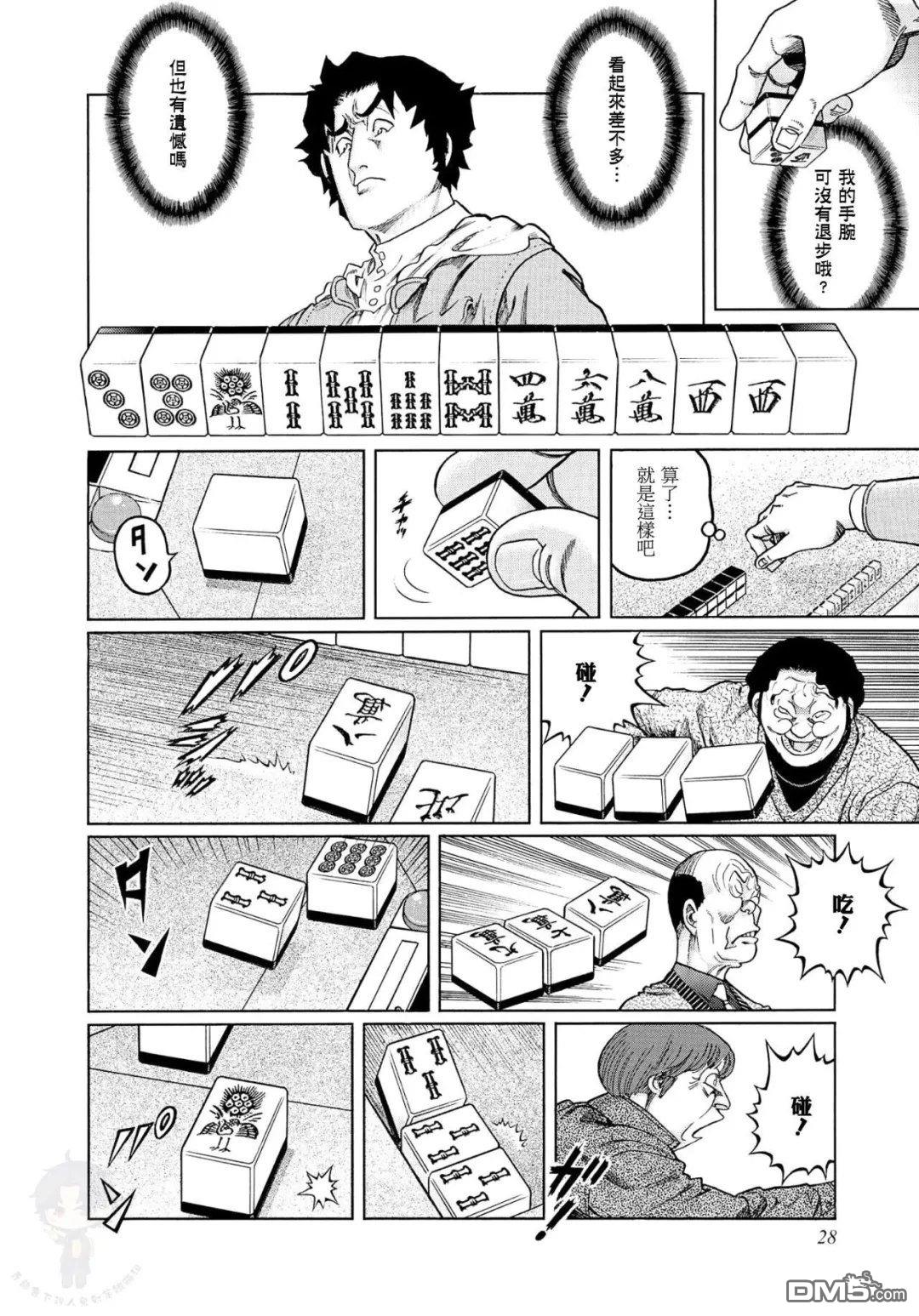 第22页