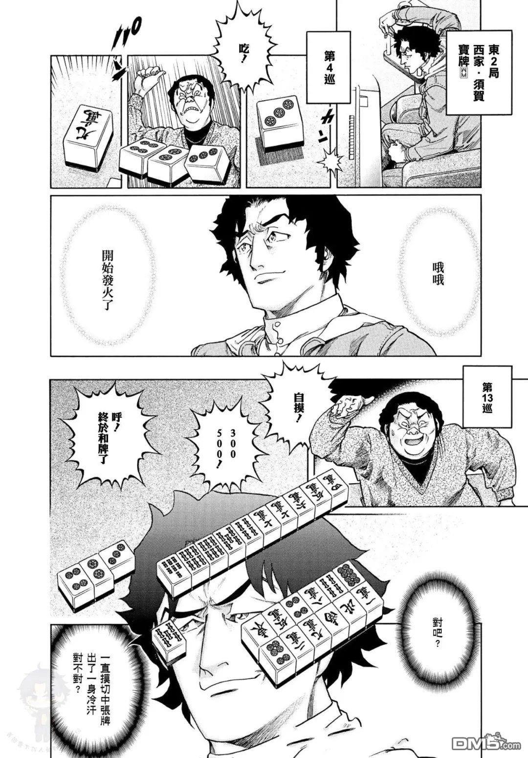 第24页