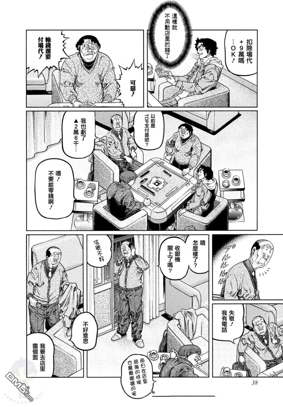 第32页