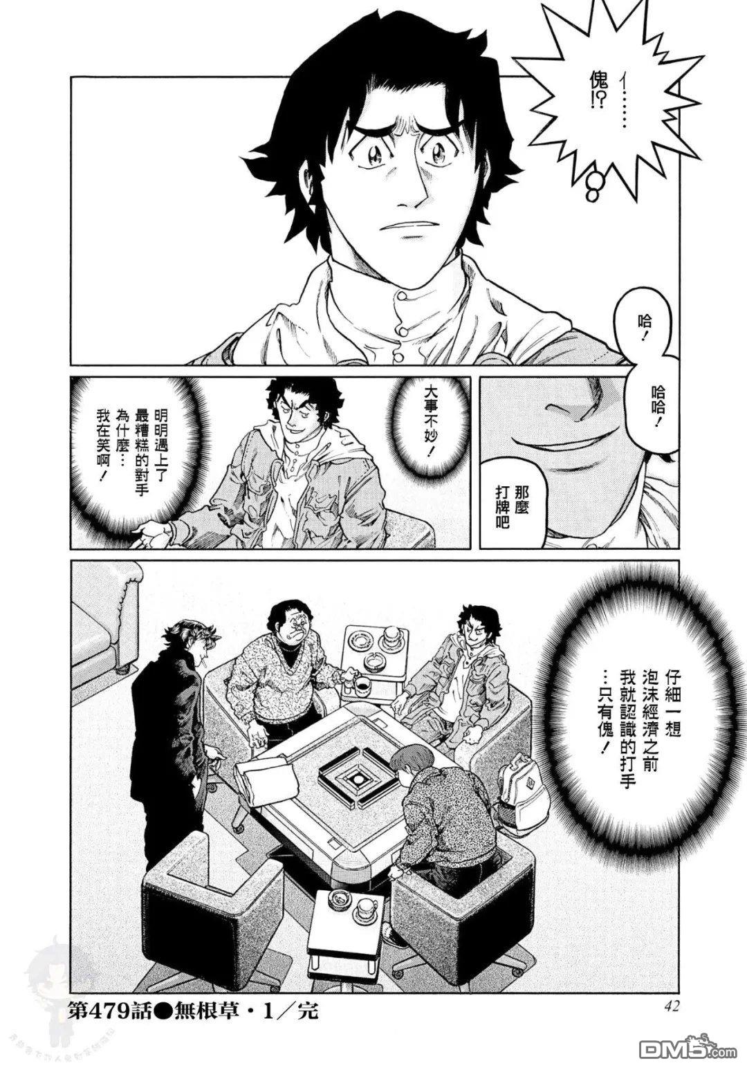 第36页
