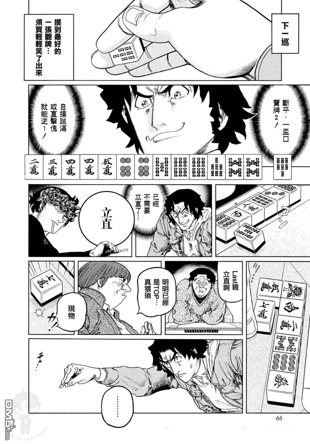 第24页