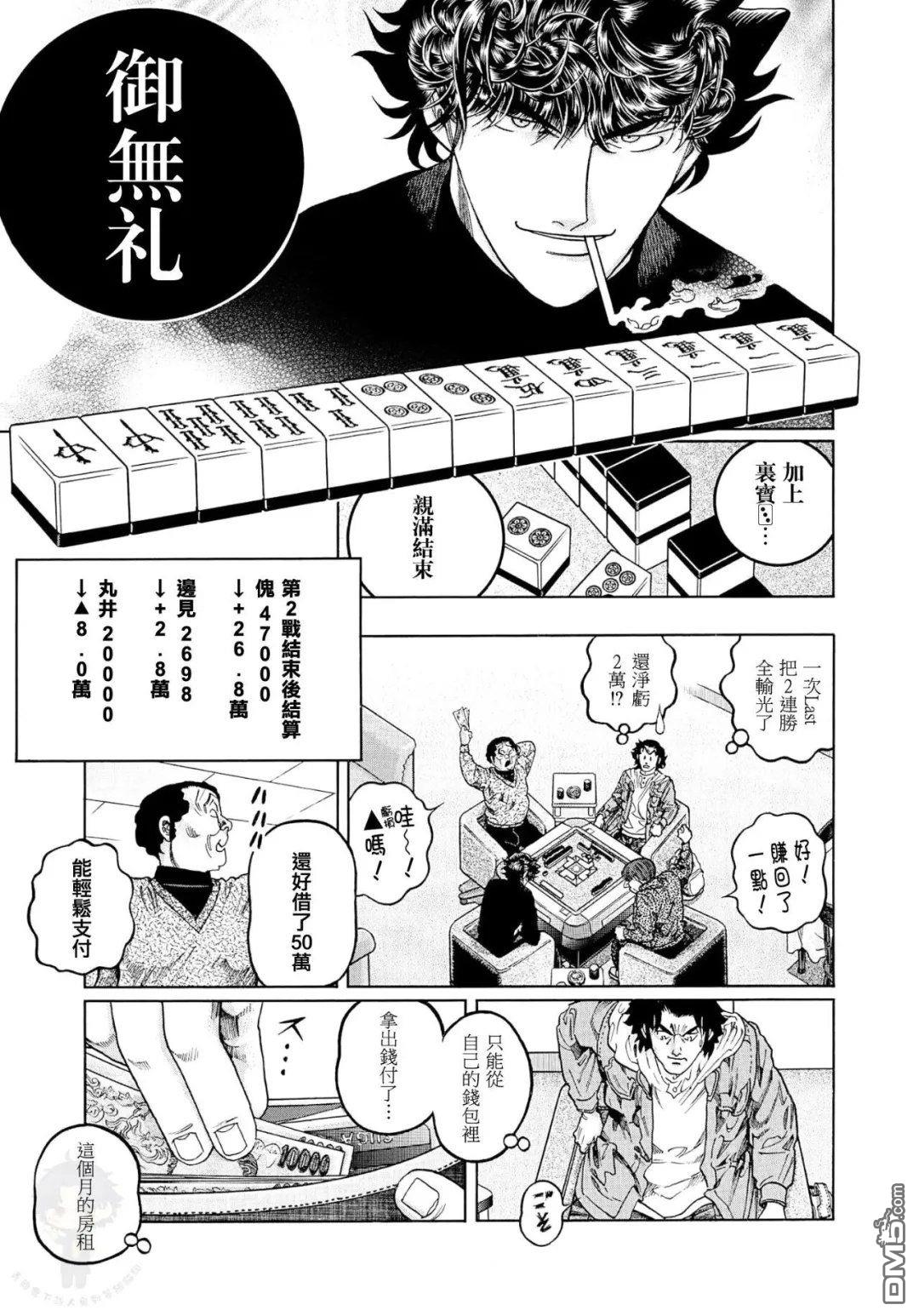 第27页