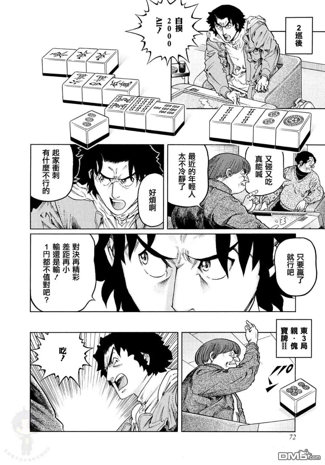 第30页