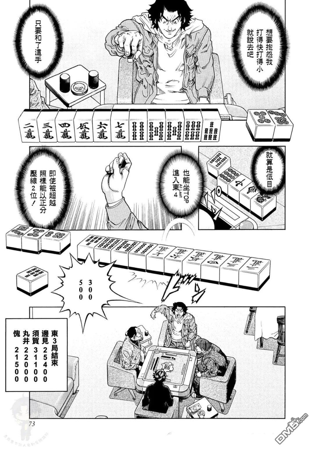 第31页