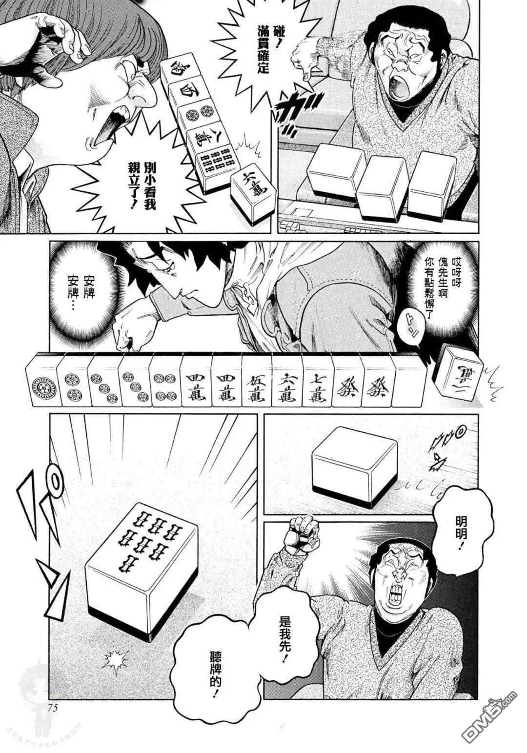 第33页